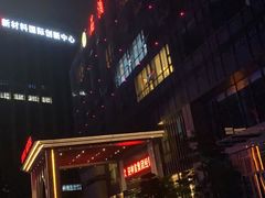-宁波石浦大饭店(新材料城店)