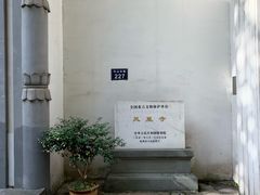 -凤凰寺
