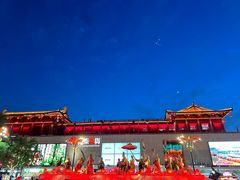 -大唐不夜城