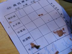 -武胜段记猪肝面(卓锦城店)