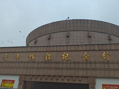 -济南战役纪念馆(济南革命烈士陵园)