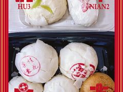 -富华斋饽饽铺·宫廷糕点·伴手礼(护国新天地店)