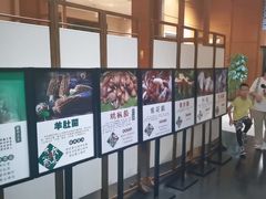 -黔蘑菇四季餐厅(观山湖店)