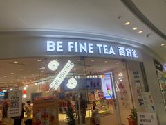 门面-百分茶(融创茂店)