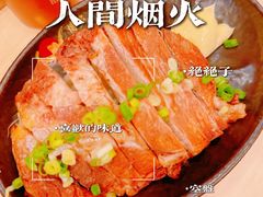 -博多一幸舍(西单大悦城店)