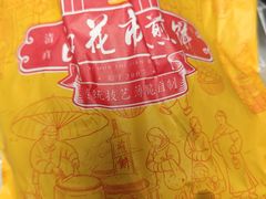 -清真西花市煎饼
