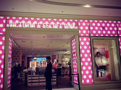 -Victoria's Secret(苏州中心全品类店)
