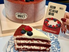 -姆们M Sweetie Cake(三里屯店)