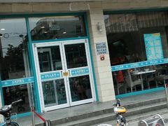 -西域胡氏大盘鸡(谈固店)