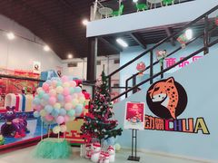 -嘿哟动霸CHUA·新潮玩运动娱乐中心·蹦床滑冰团建乐园