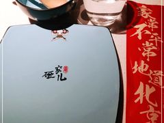 -局气 烤鸭·北京菜(武清店)