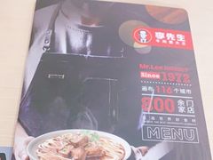 -李先生牛肉面大王(济泺路店)