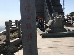 -沂蒙山旅游区龟蒙景区