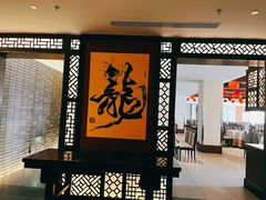 -静之湖湖畔餐厅