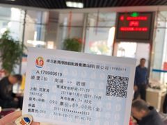 -上海南浦大桥长途旅游客运站