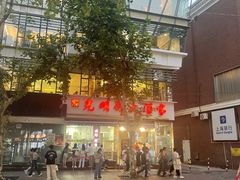 -光明邨大酒家(淮海路店)
