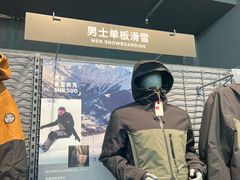 -迪卡侬(越秀公园店)