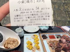 -紫泥369粗粮季(鼓楼店)