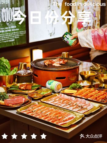 为朝鲜烤肉沉沦，炭火锁汁喷喷香！