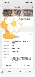 -苑苑发型设计