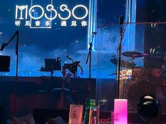 -MOSSO音乐酒吧·live house(南京旗舰店)