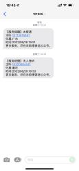 -玫莉蔻皮肤管理中心