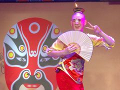 -盖碗儿梨园·变脸吐火·川剧(天府广场店)