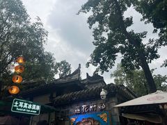 -成都武侯祠博物馆