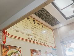 -福合埕牛肉丸(福平路店)