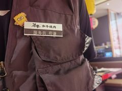 -谷牛日式烤肉(宝山U天地店)