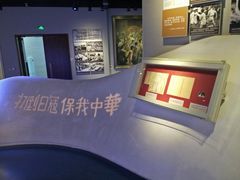 -中国人民抗日战争纪念馆