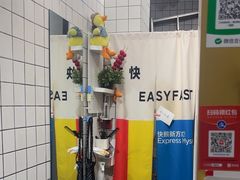 -方快-照相馆(海阳路店)