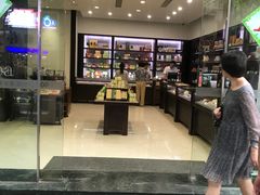 -叙友茶庄(总店)