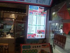 -荔银肠粉·非遗手藝(夫子庙店)