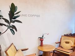 -沙丘咖啡DUNE COFFEE(深业水松大厦店)