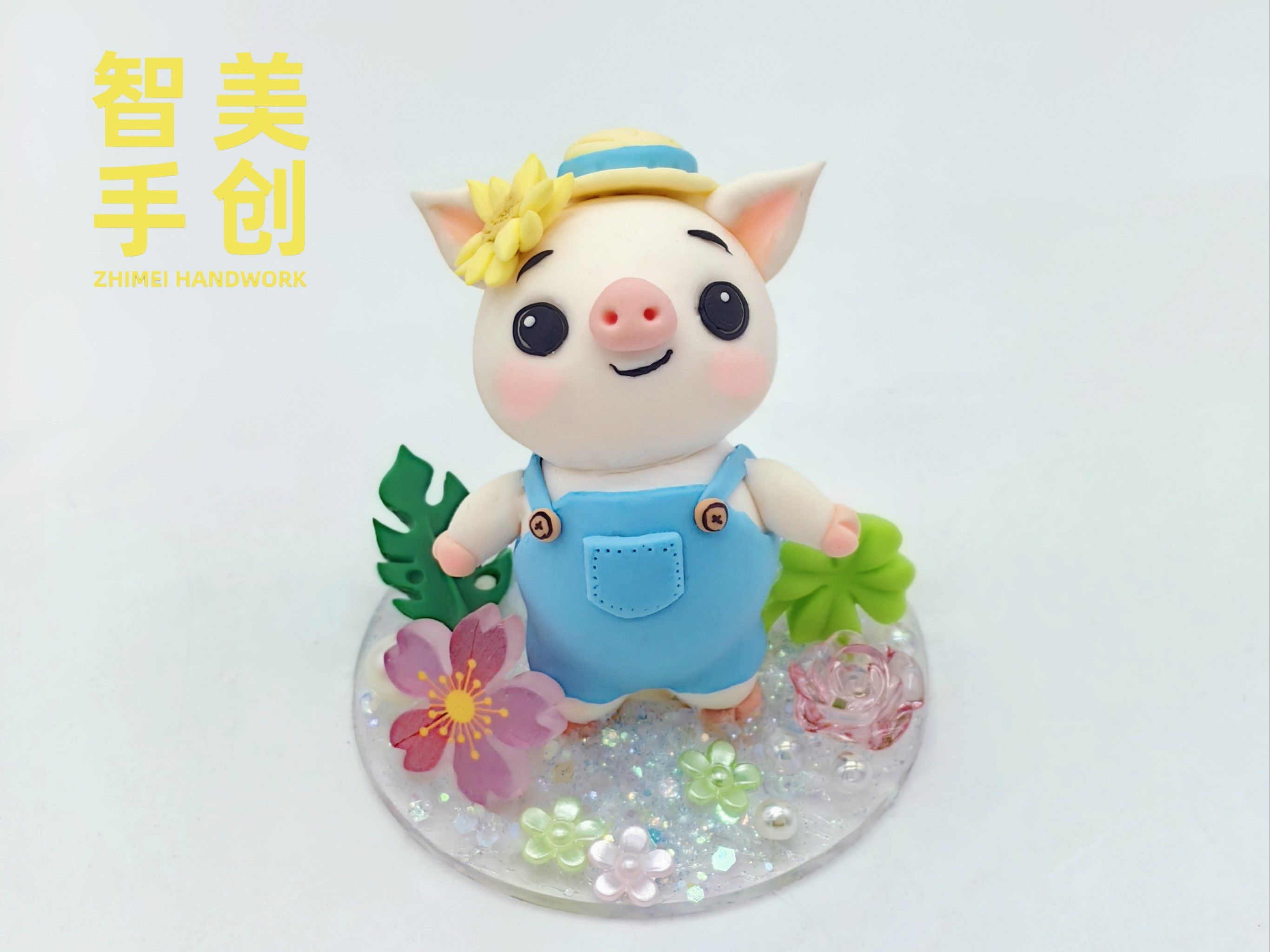 面塑:春日动物园-可爱的小猪宝