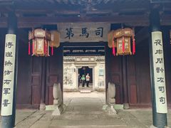 -天一阁博物院