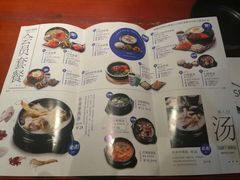 菜单-鑫日千里马朝鲜族小馆(总店)