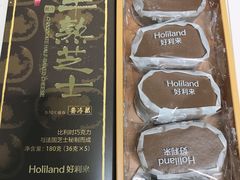 巧克力味半熟芝士-好利来(交大店)