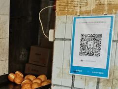 -惠源面包店(开禾路店)