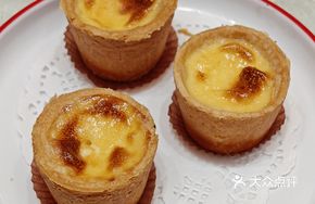 High-Cylinder Portuguese Tart