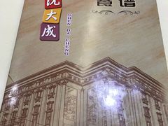-沈大成(南京东路店)