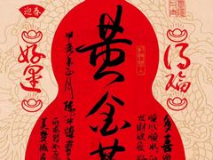 -反斗乐园π·电玩·高空拓展·蹦床(龙华天虹店)