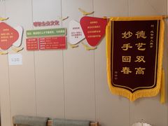 -感智盲人按摩·艾灸·肩颈SPA(岗厦店)