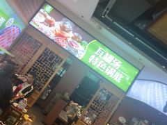 -刘老表·瓦罐汤涮肉(青云谱店)