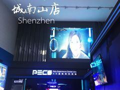 -保利国际影城(保利文化广场店)