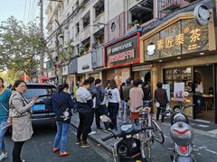 -蔡记炸酱热干面(昌里路店)