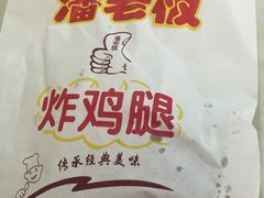 -潘老板炸鸡(河西万达店)