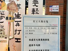 -盛京大奥莱(沈阳奥体店)