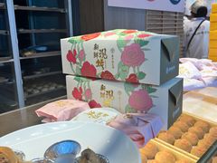 -嘉华鲜花饼(南屏旗舰店)
